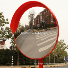 60 см 24 дюймов пластичное напольное выпуклое зеркало трафика 
